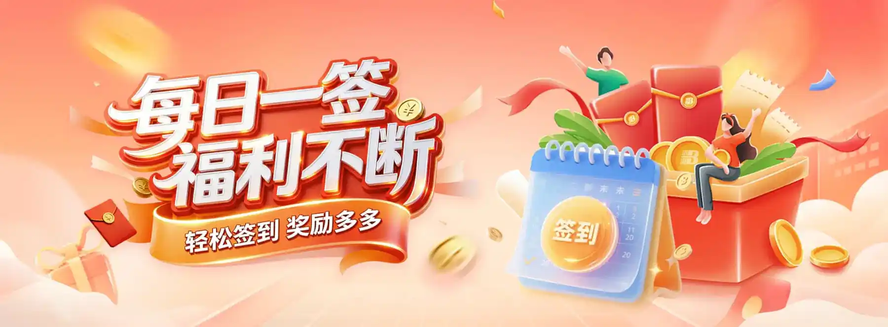 体育数据与移动端体验